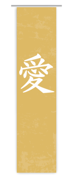 Japan Schiebevorhang modern, Schriftzeichen Motiv, Wandbild, japanisch